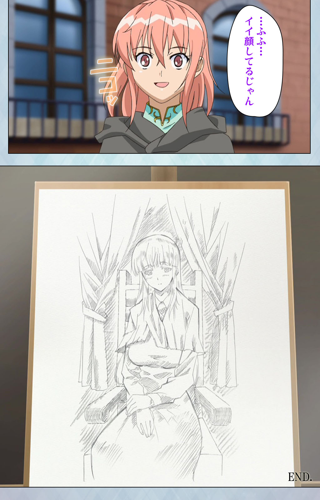 [Erect Sawaru] [Full Color seijin ban] kogeki-teki oppai-gata meido kanzenhan page 239 - full color mosaic censorship hentai manga - read online free