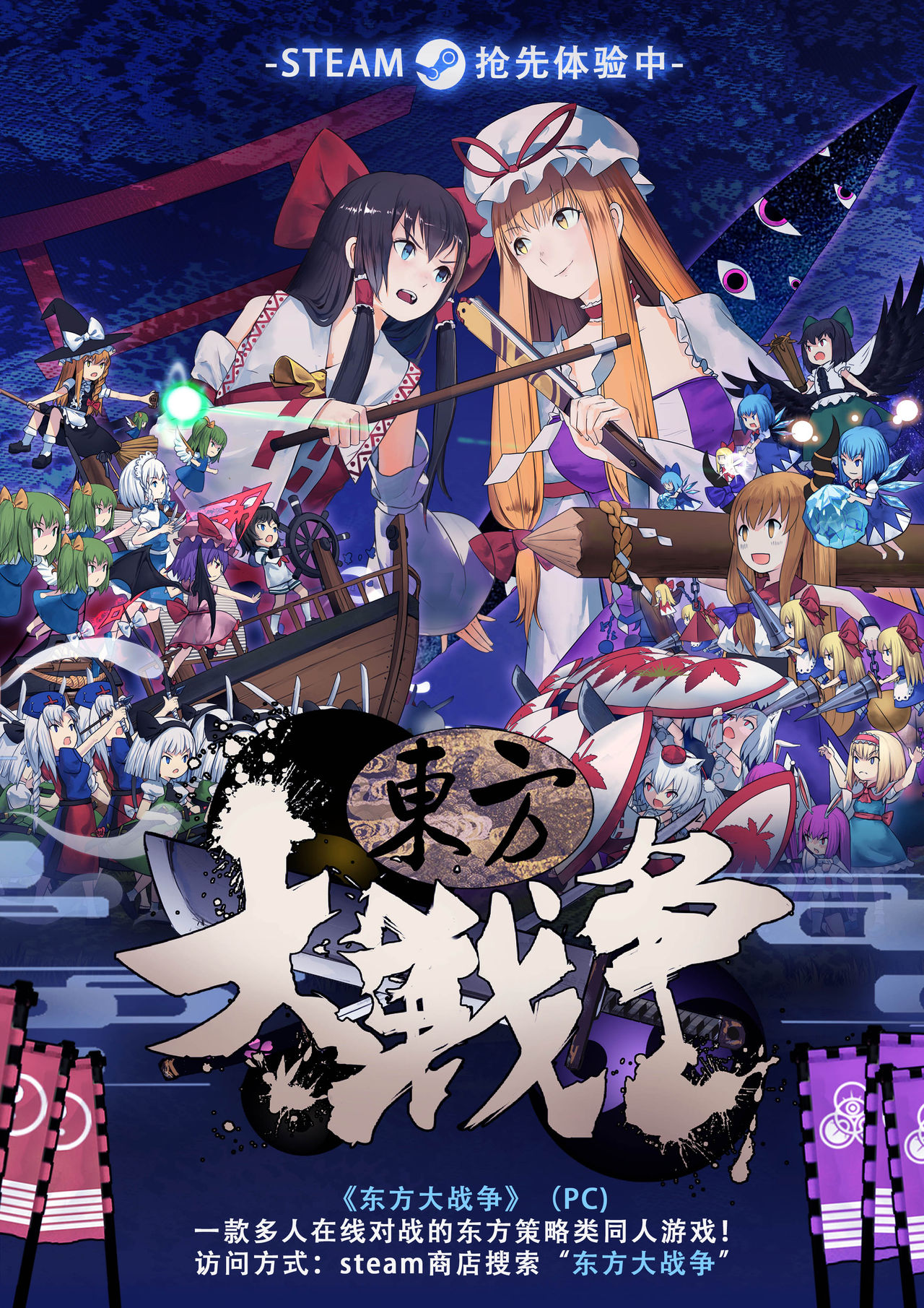 Secret relationship page 24 featuring ran mitake bang dream parody - yuri females only hentai manga - read online free