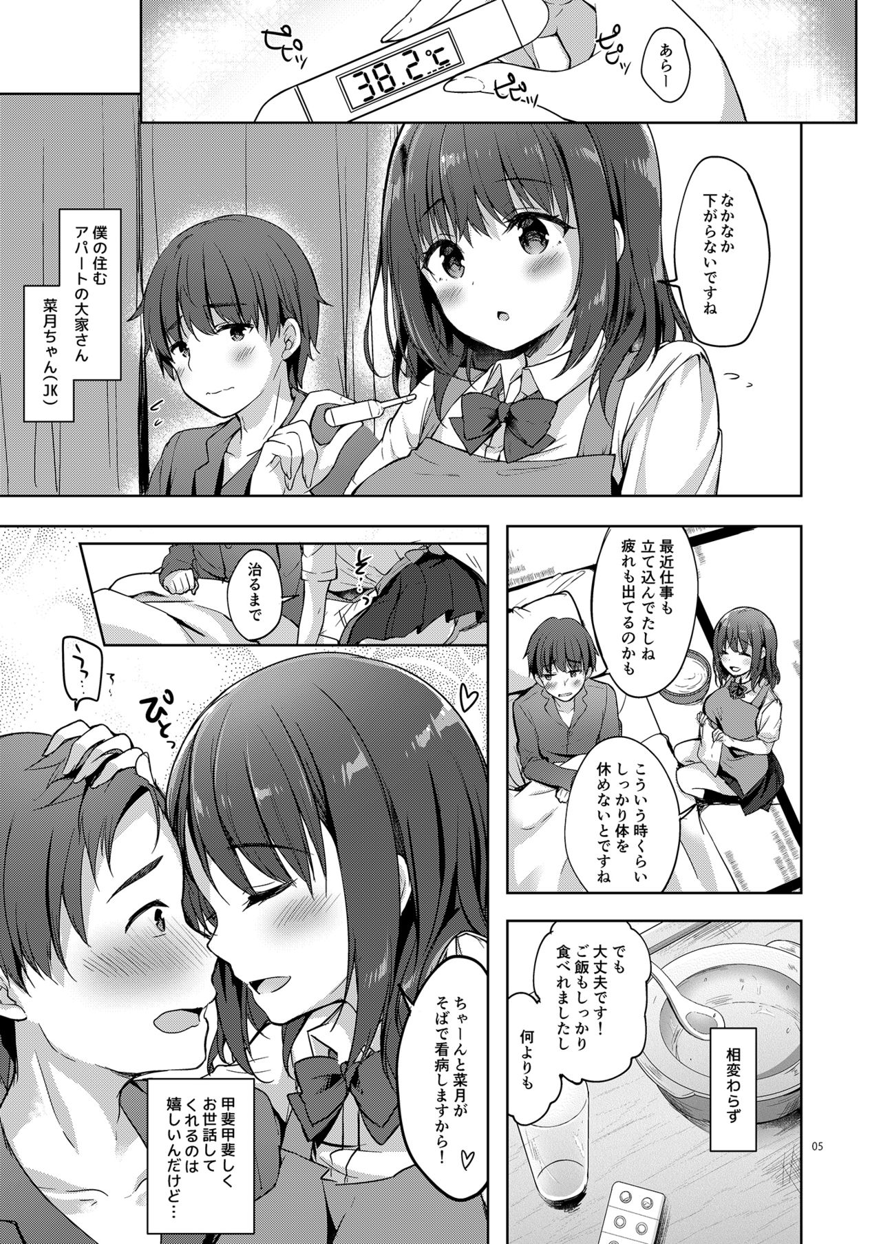Preview page 5