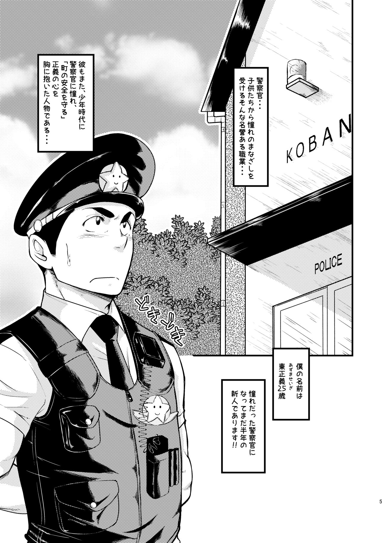 Preview page 5