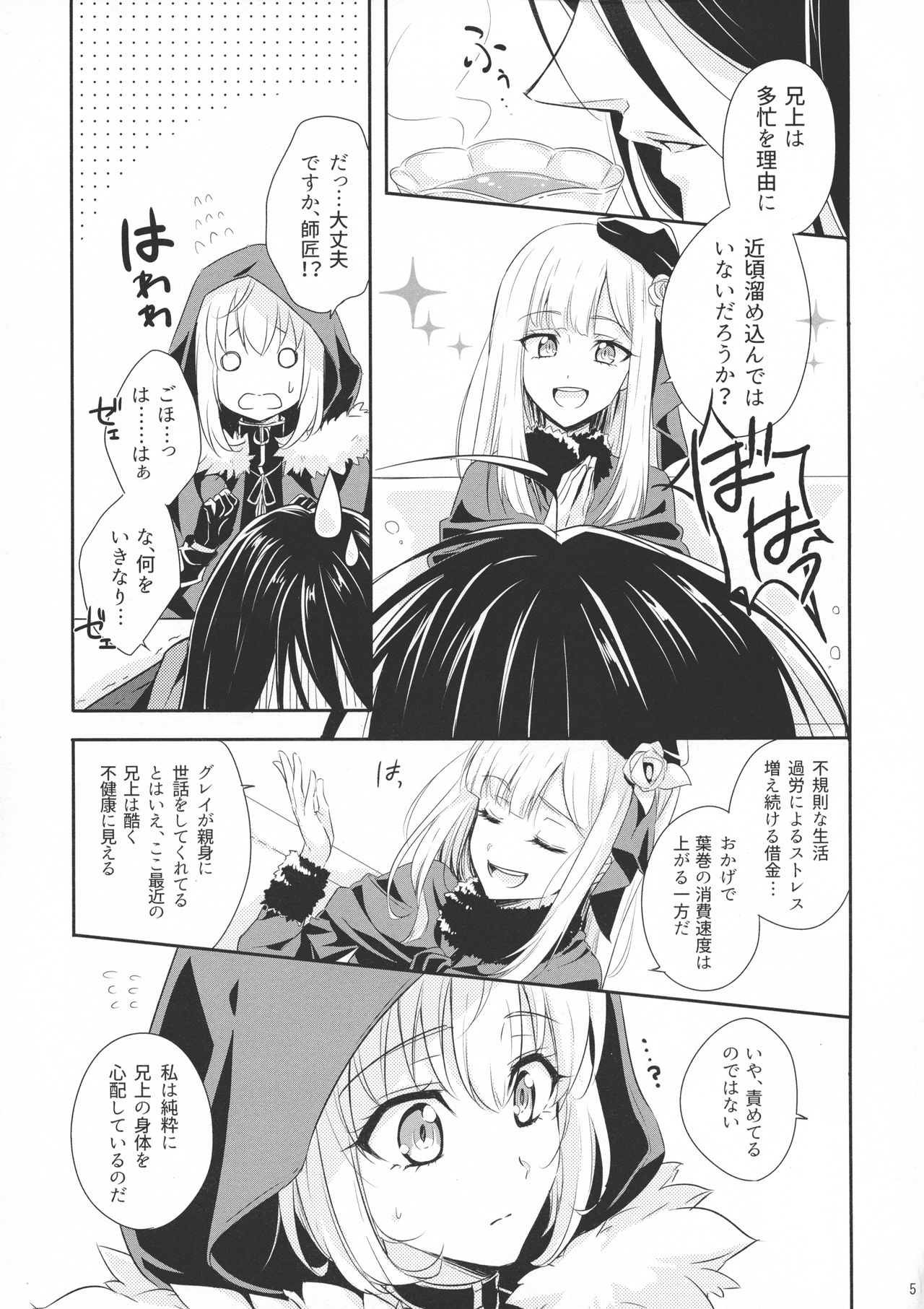 Preview page 5