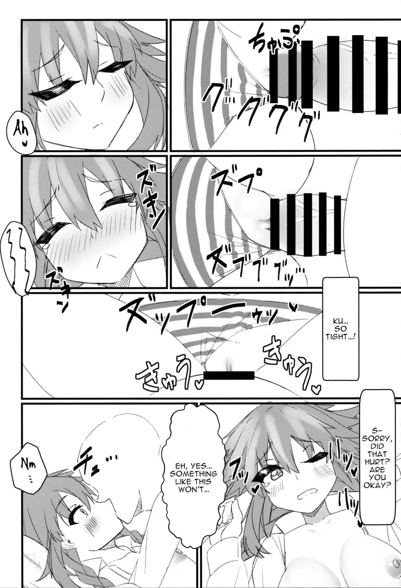 Tomodachi Ijou Koibito Miman no Neptune to Ecchi Shichau Hon - Page 11