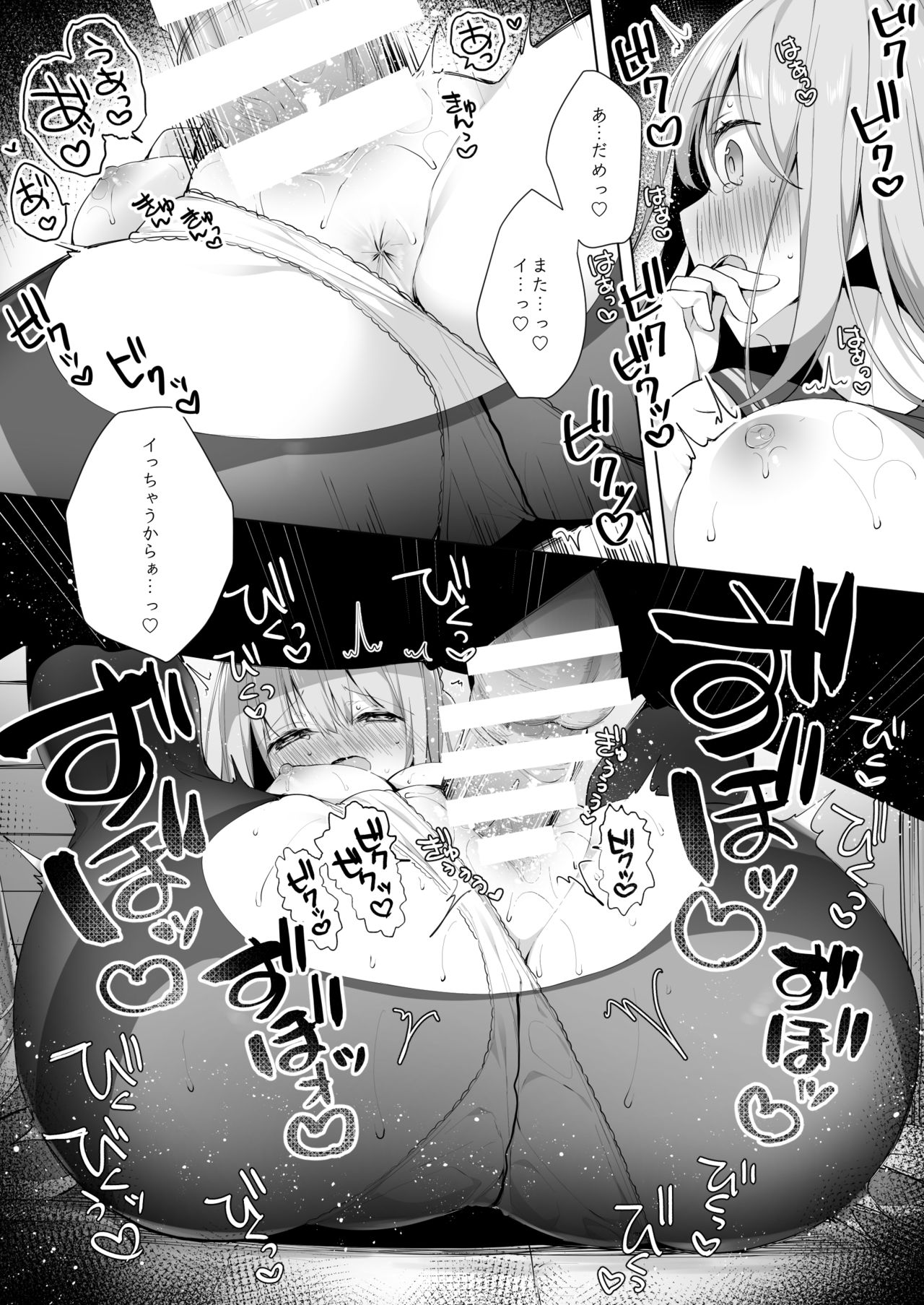 Kouhai Danshi ni Netorare SEX page 21 original parody - sole female pantyhose hentai manga - read online free