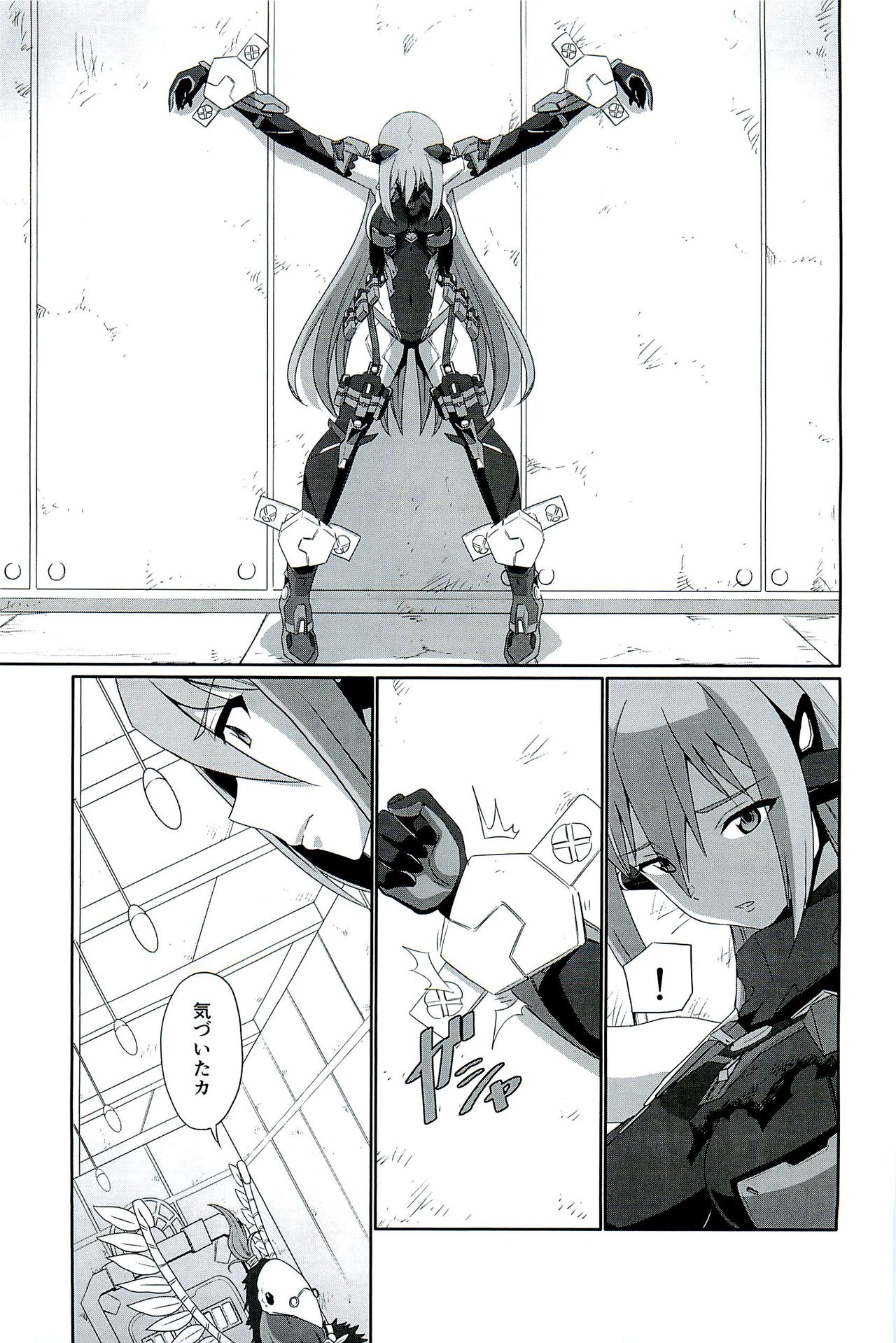 CONFINED HANA - Page 11