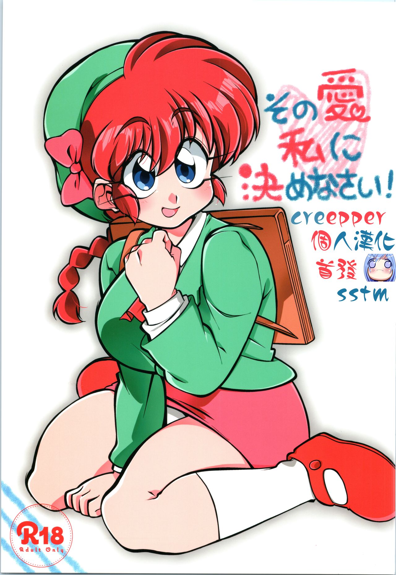 Preview page 1
