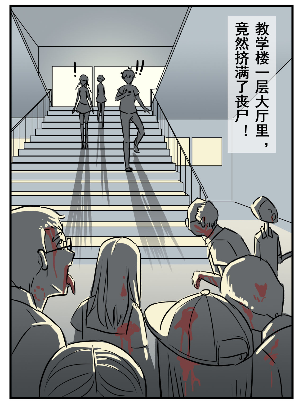 致命的选择 page 28 original parody - full color yuri hentai manga - read online free