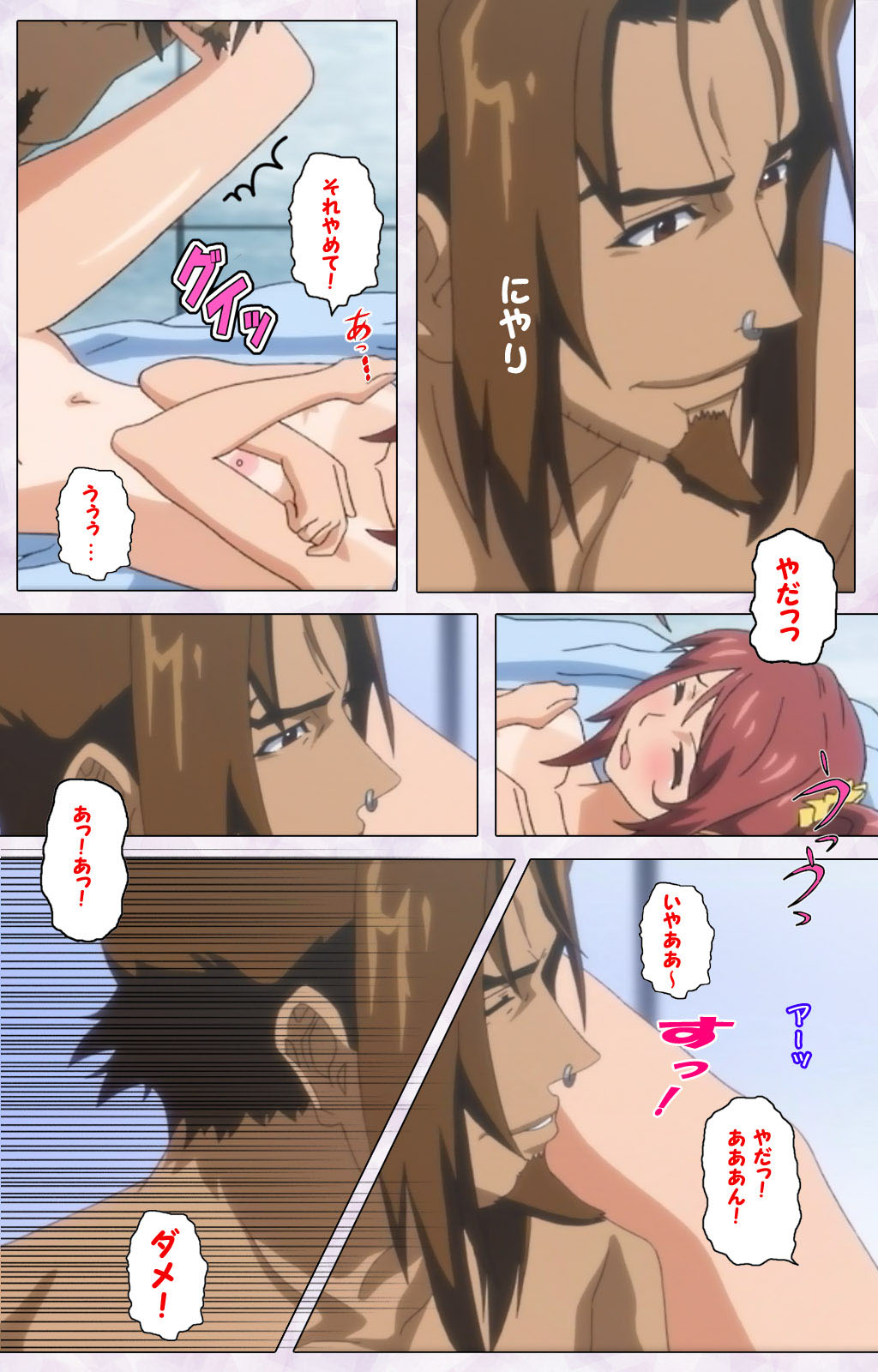 Hitou Meguri kakure yu kanzenhan page 173 - full color mosaic censorship hentai manga - read online free