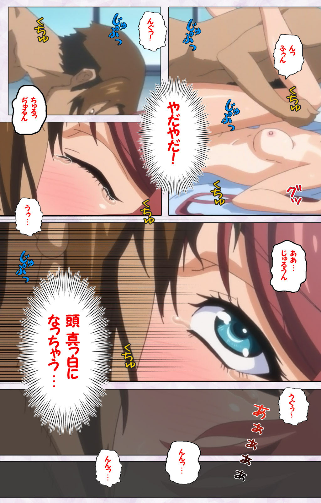 Hitou Meguri kakure yu kanzenhan page 177 - full color mosaic censorship hentai manga - read online free