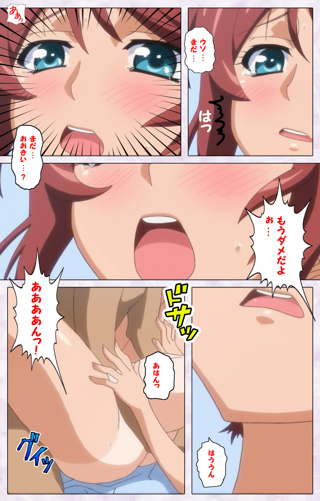 Hitou Meguri kakure yu kanzenhan page 186 - full color mosaic censorship hentai manga - read online free