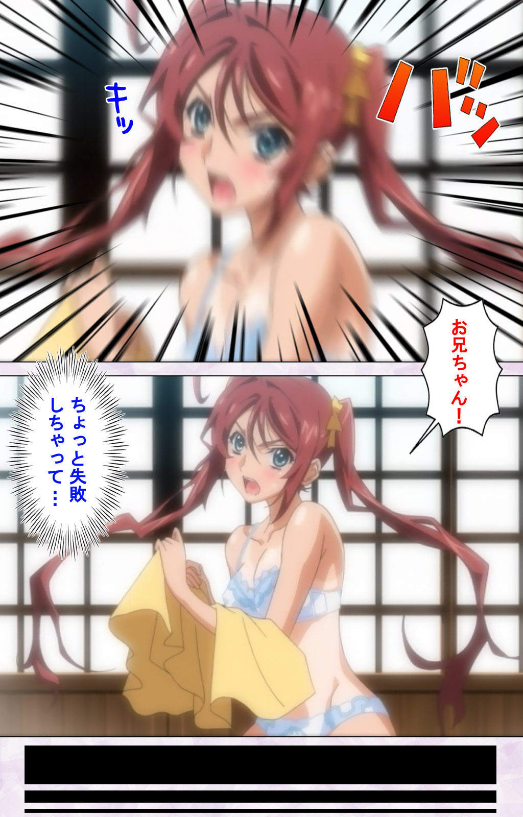 Hitou Meguri kakure yu kanzenhan page 207 - full color mosaic censorship hentai manga - read online free