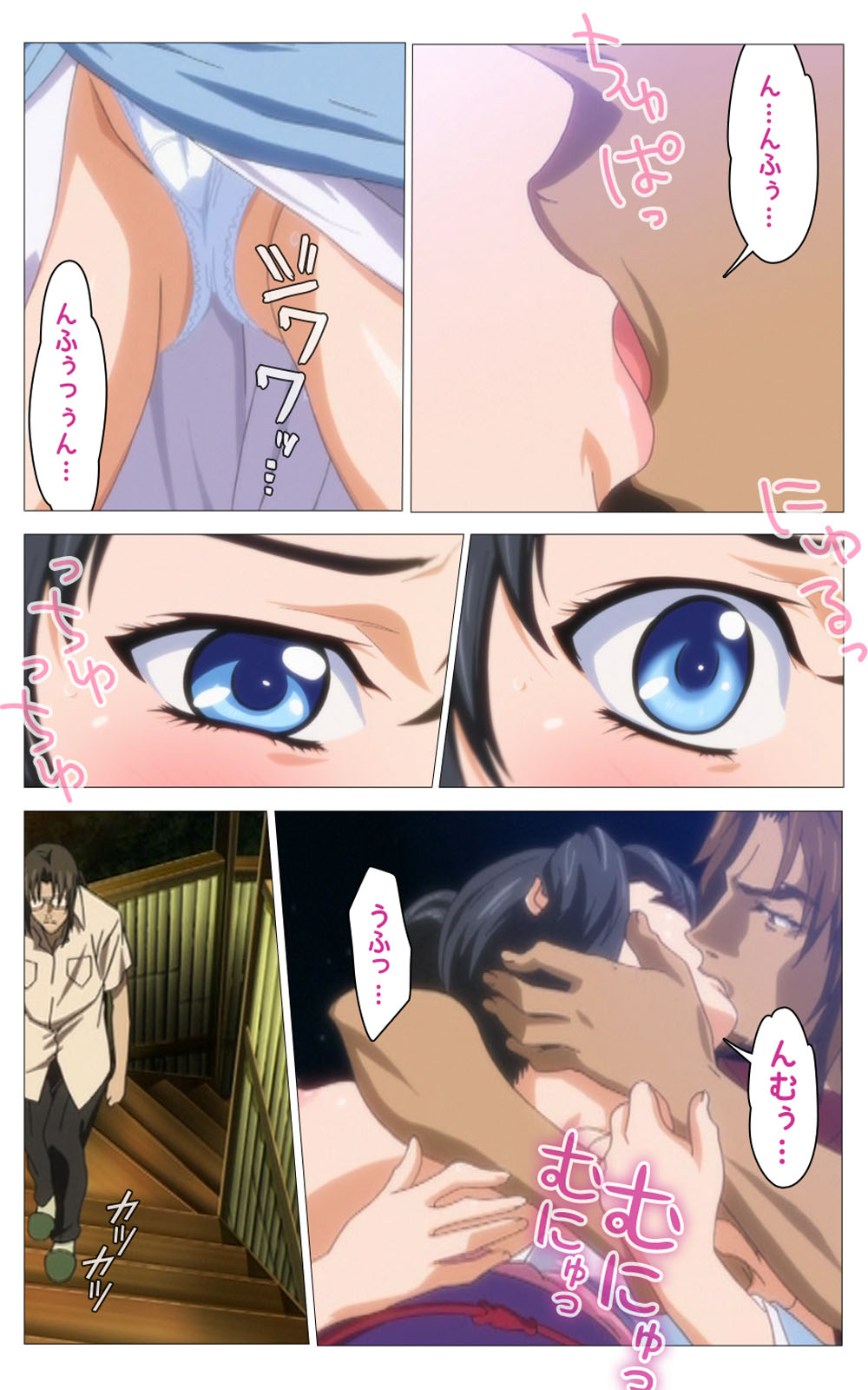 Hitou Meguri kakure yu kanzenhan page 275 - full color mosaic censorship hentai manga - read online free