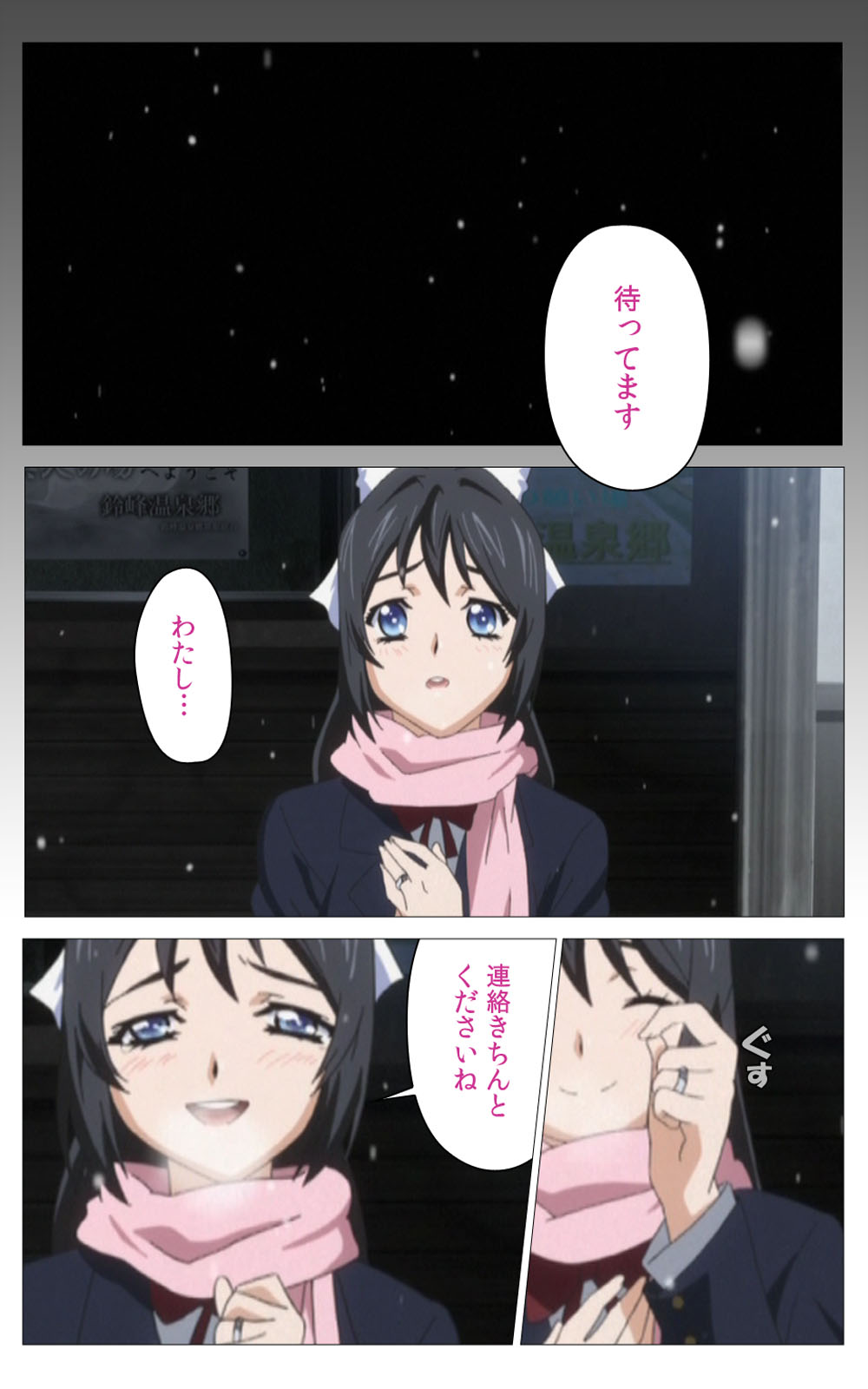 Hitou Meguri kakure yu kanzenhan page 303 - full color mosaic censorship hentai manga - read online free