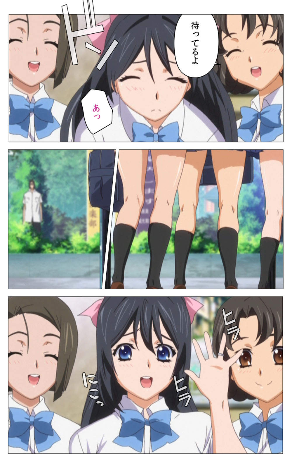 Hitou Meguri kakure yu kanzenhan page 307 - full color mosaic censorship hentai manga - read online free