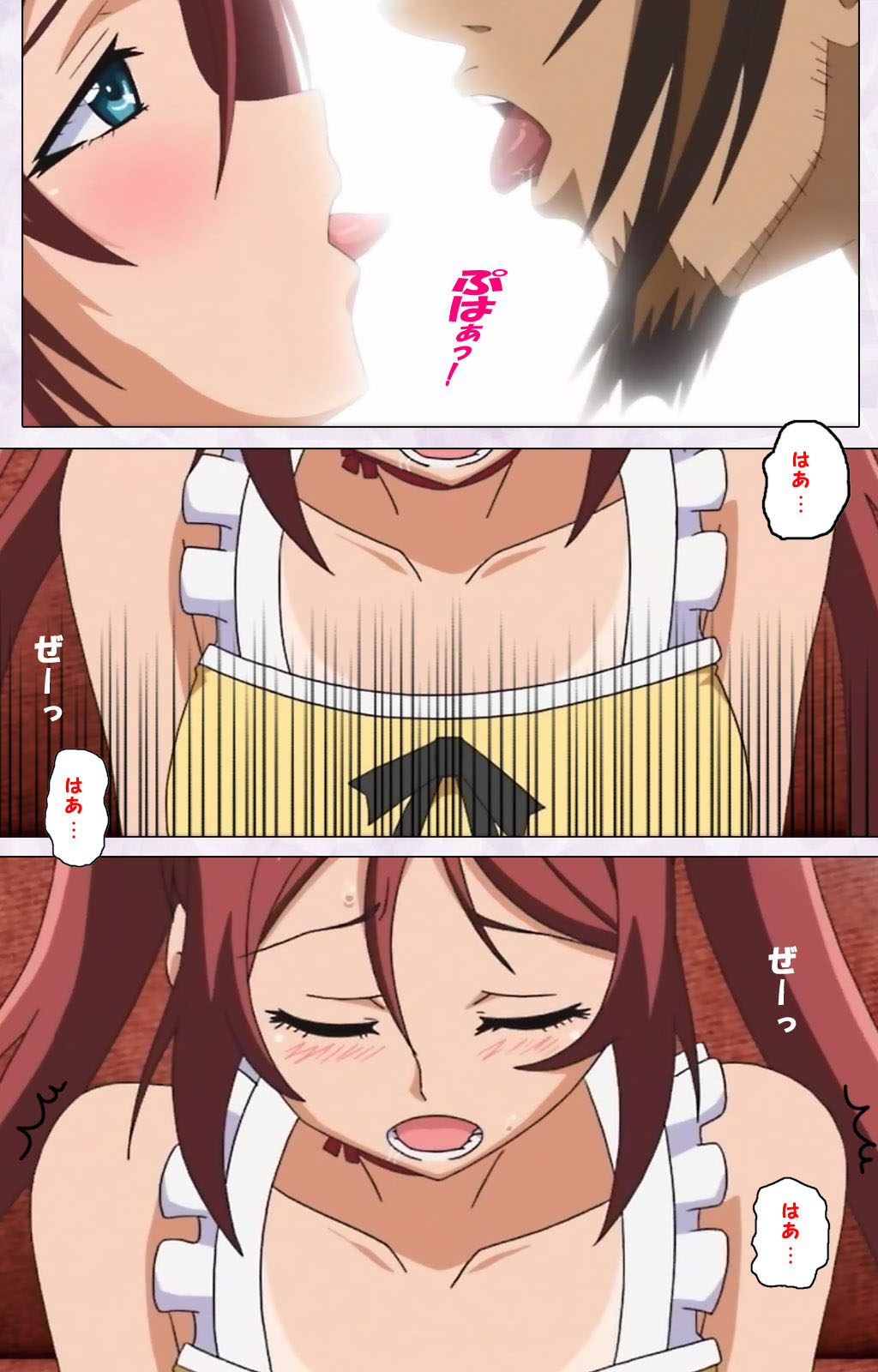 Hitou Meguri kakure yu kanzenhan - Page 33