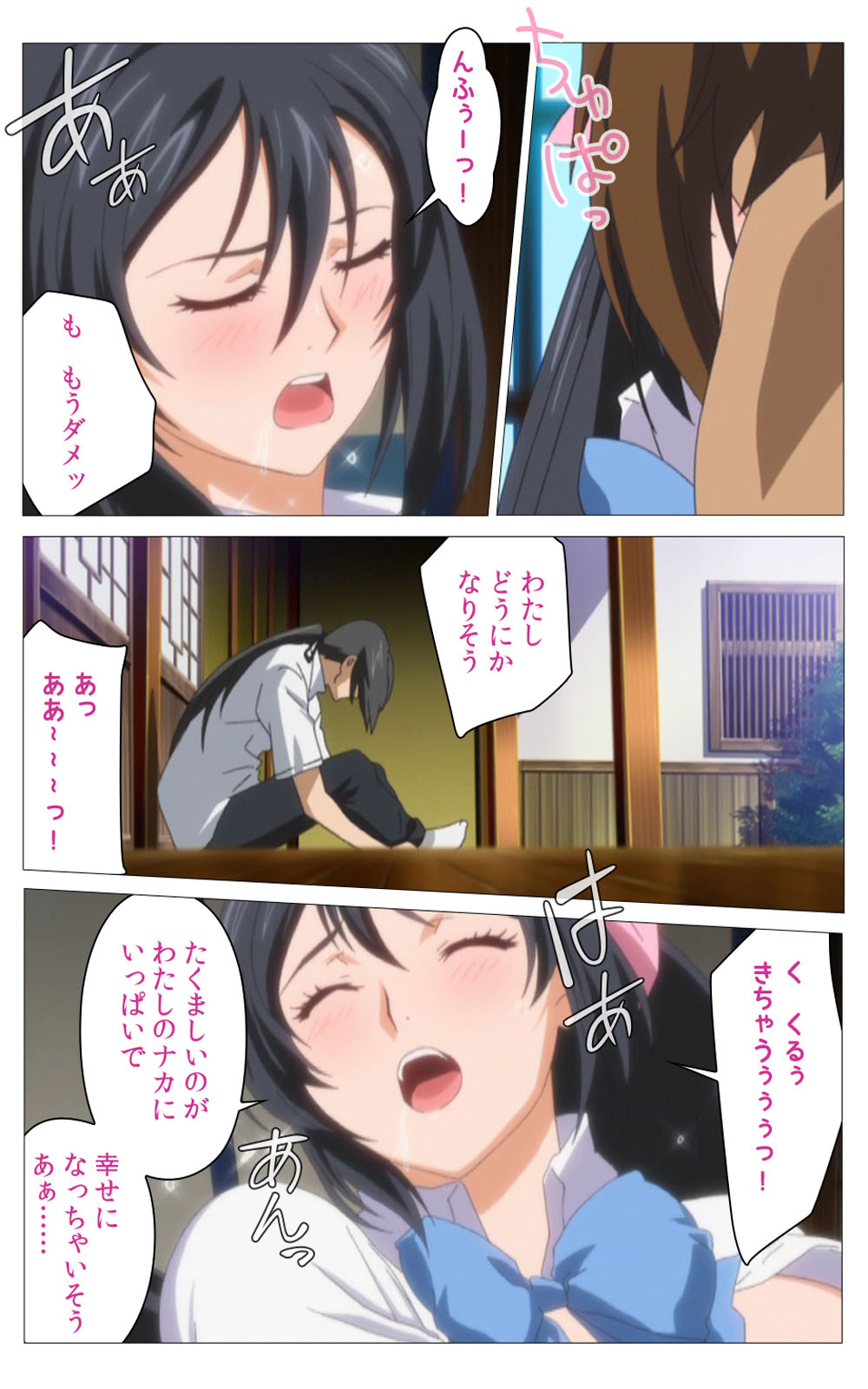 Hitou Meguri kakure yu kanzenhan page 354 - full color mosaic censorship hentai manga - read online free
