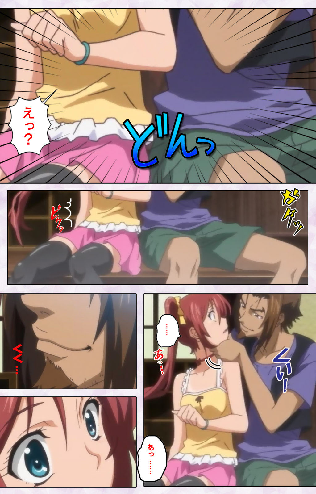 Hitou Meguri kakure yu kanzenhan page 51 - full color mosaic censorship hentai manga - read online free