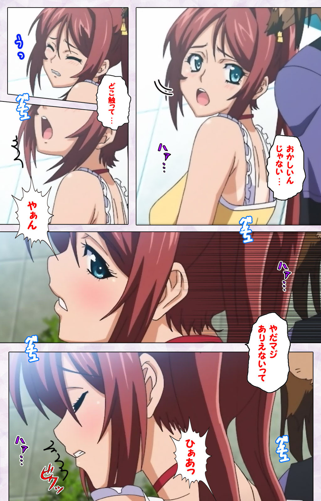 Hitou Meguri kakure yu kanzenhan page 63 - full color mosaic censorship hentai manga - read online free