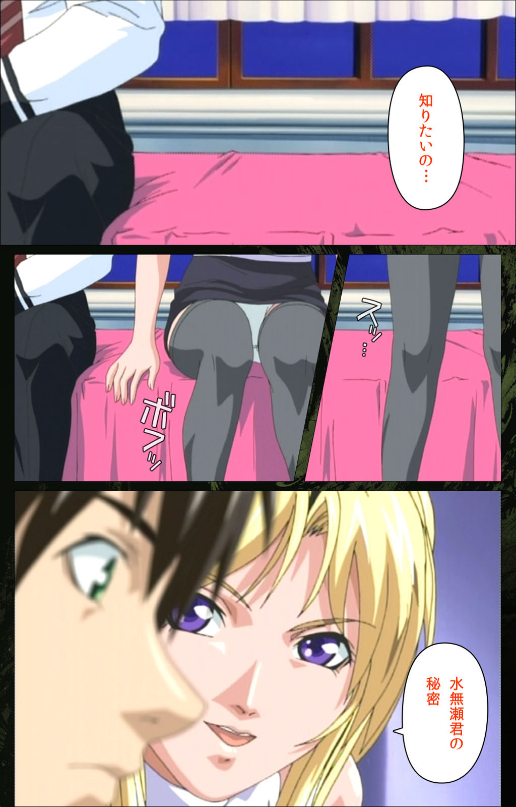 Bible Black kanzenhan page 118 bible black parody - full color mosaic censorship hentai manga - read online free