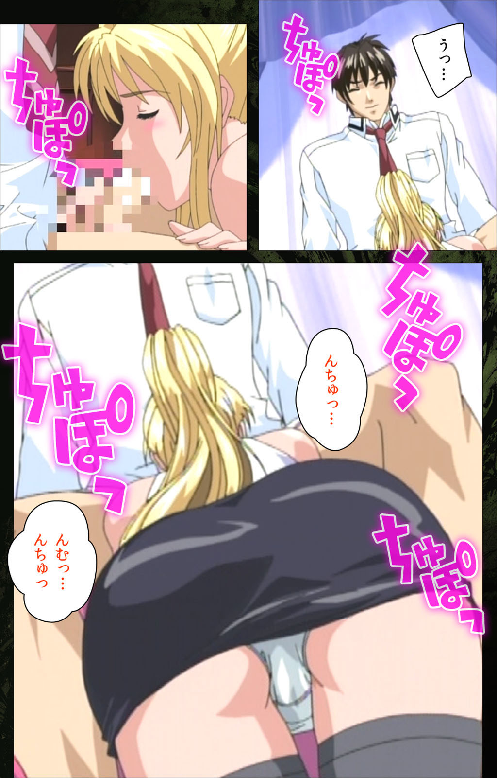 Bible Black kanzenhan page 122 bible black parody - full color mosaic censorship hentai manga - read online free