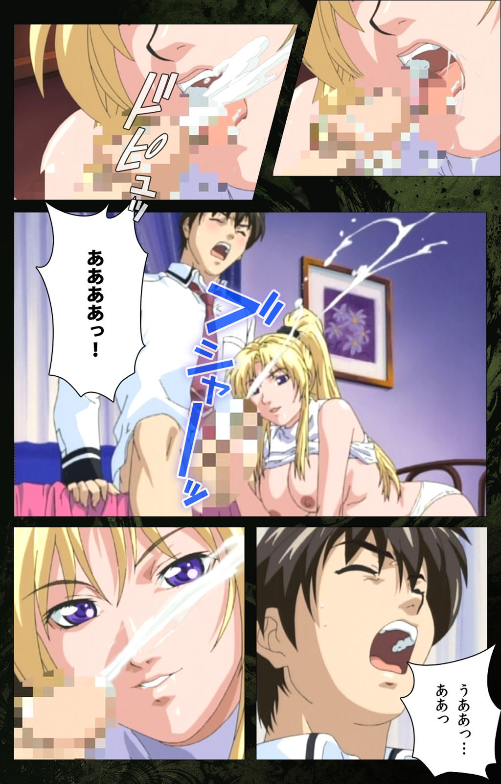 Bible Black kanzenhan page 133 bible black parody - full color mosaic censorship hentai manga - read online free