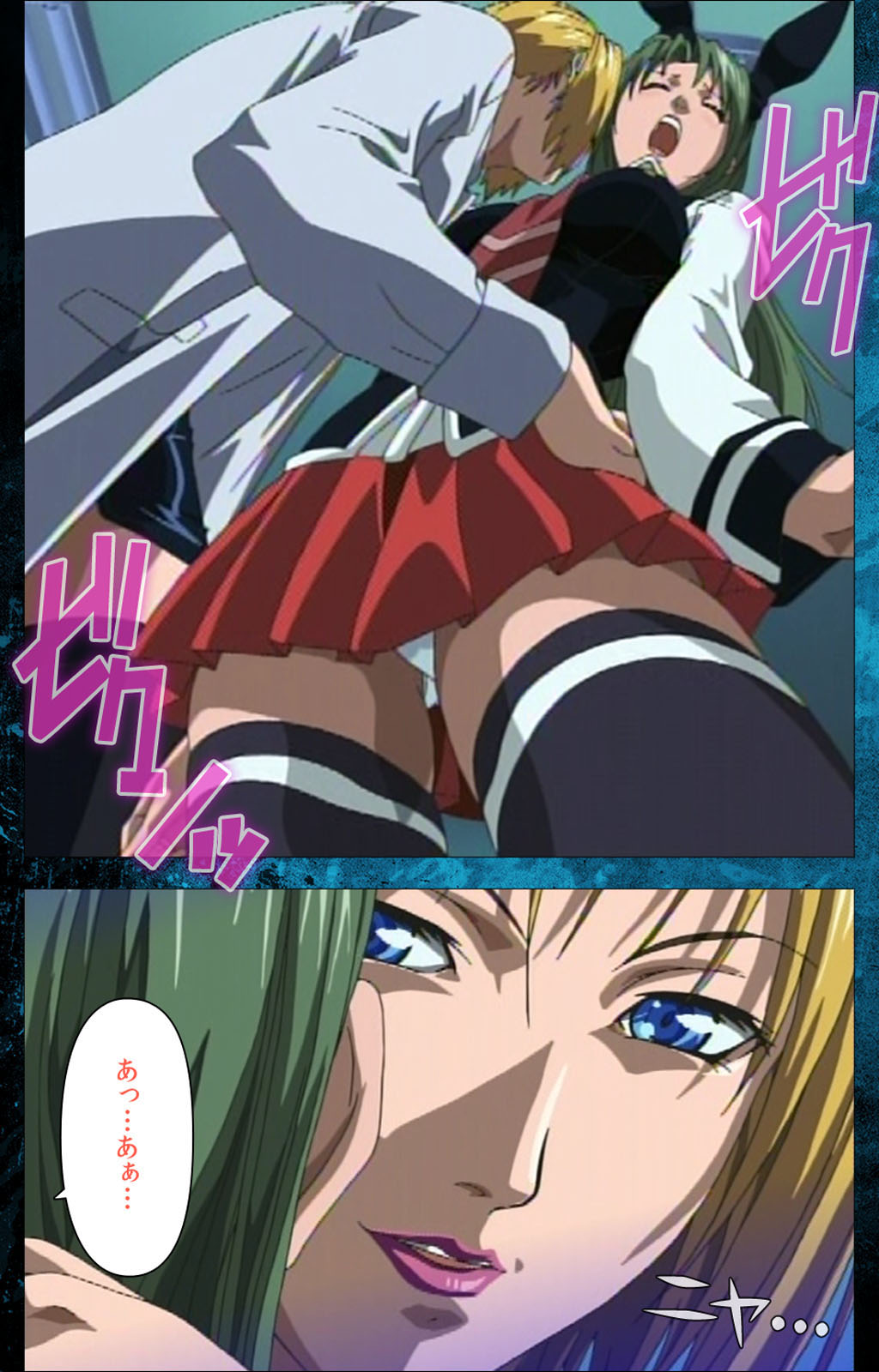 Bible Black kanzenhan - Page 19