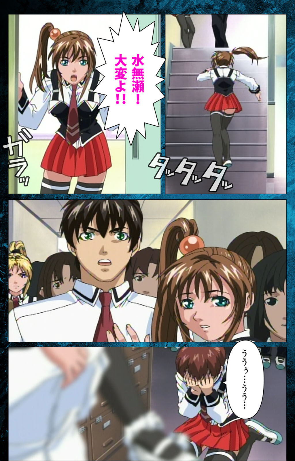 Bible Black kanzenhan - Page 52