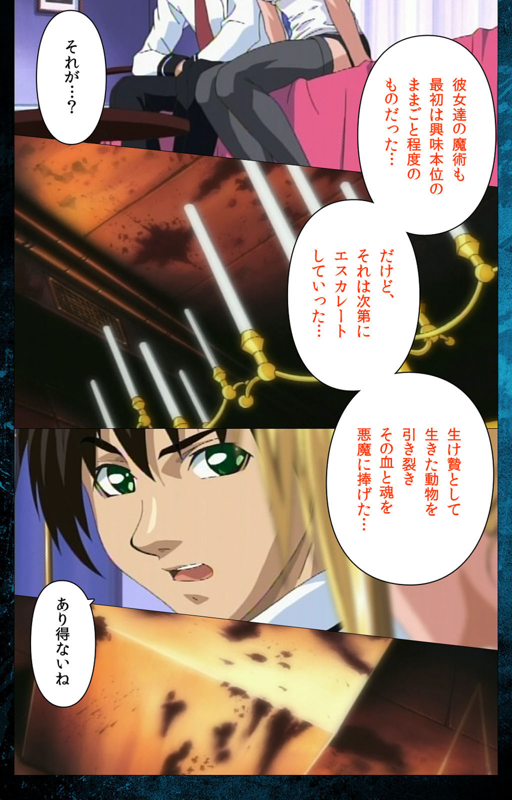 Bible Black kanzenhan page 92 bible black parody - full color mosaic censorship hentai manga - read online free