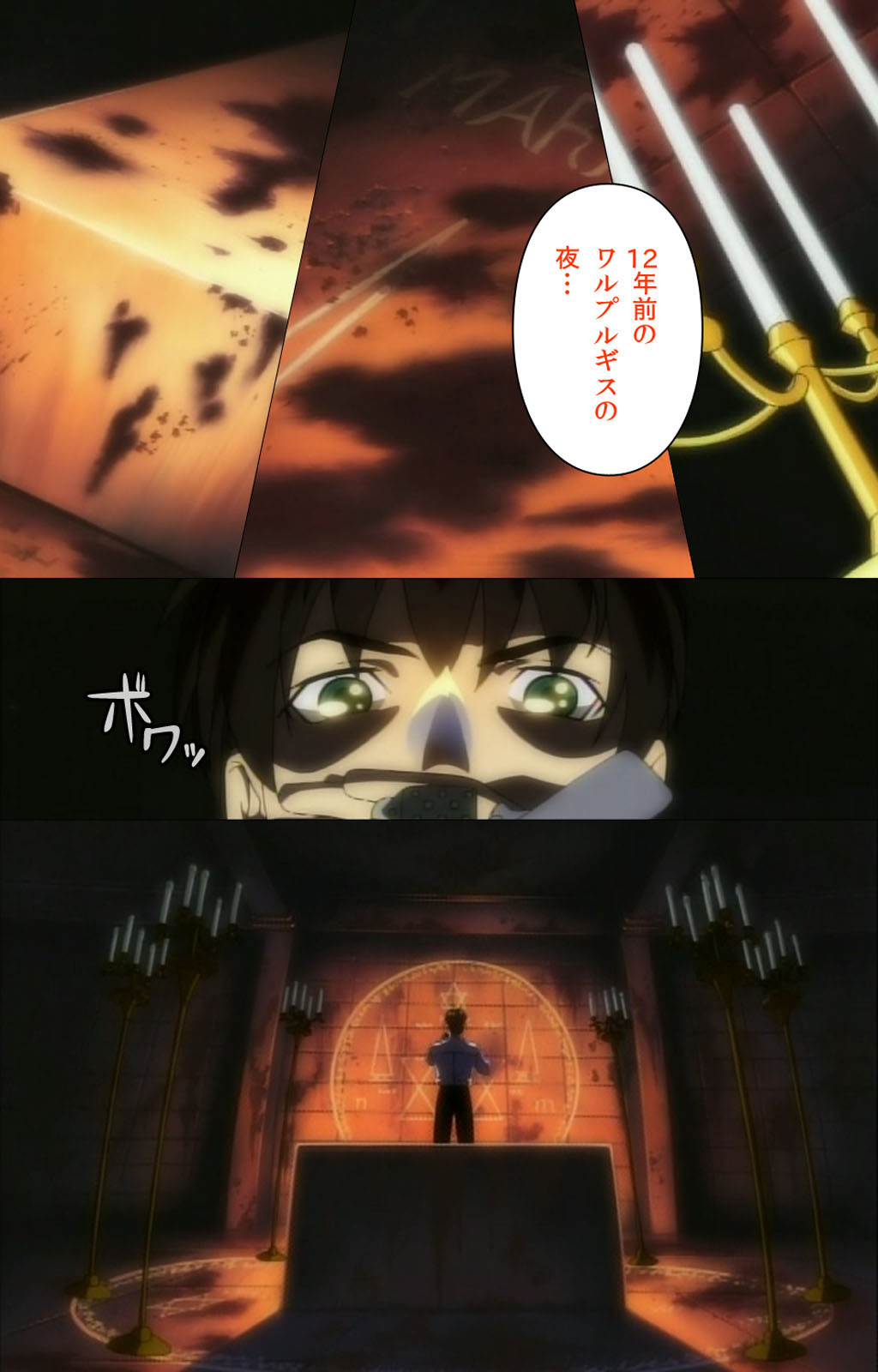 Bible Black kanzenhan page 94 bible black parody - full color mosaic censorship hentai manga - read online free