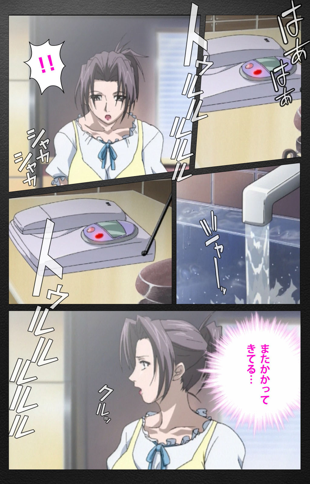 enbo taboo kanzenhan page 12 taboo charming mother parody - full color mosaic censorship hentai manga - read online free