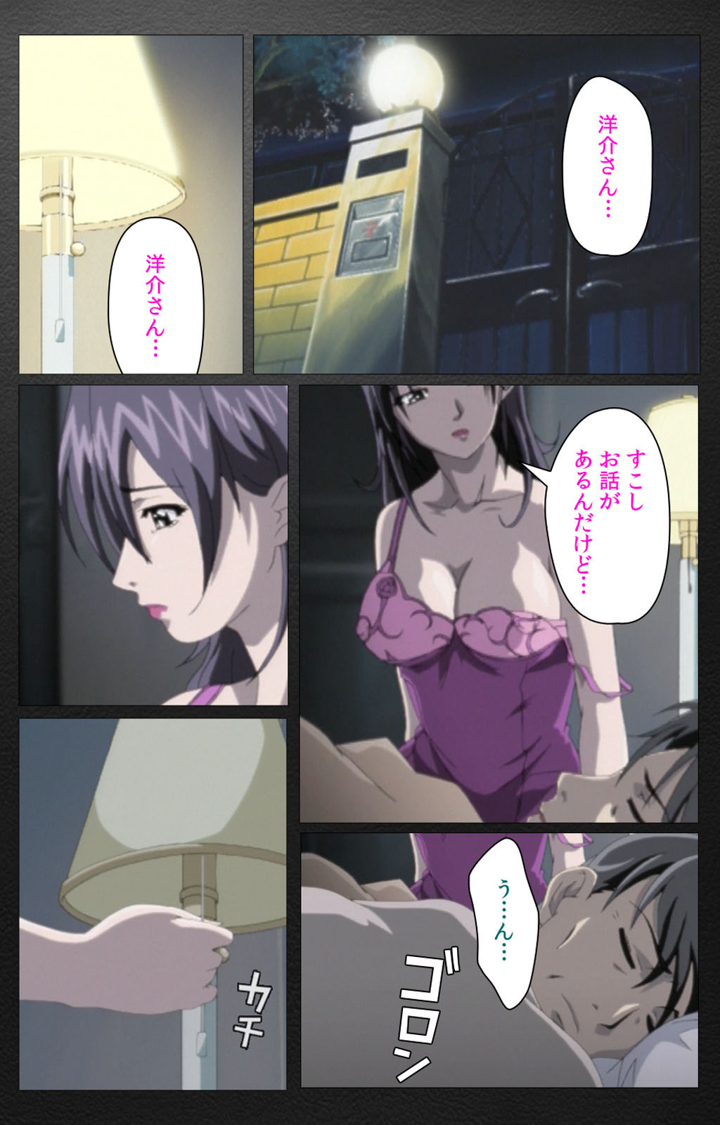 enbo taboo kanzenhan page 16 taboo charming mother parody - full color mosaic censorship hentai manga - read online free