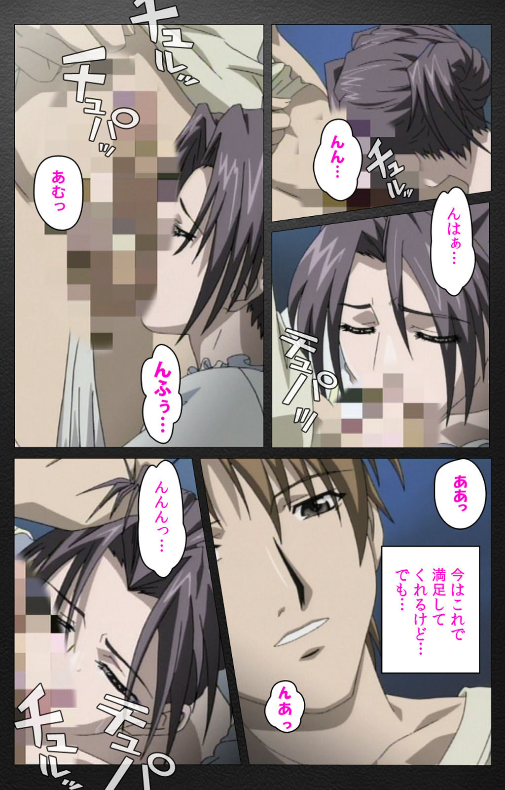 enbo taboo kanzenhan page 174 taboo charming mother parody - full color mosaic censorship hentai manga - read online free