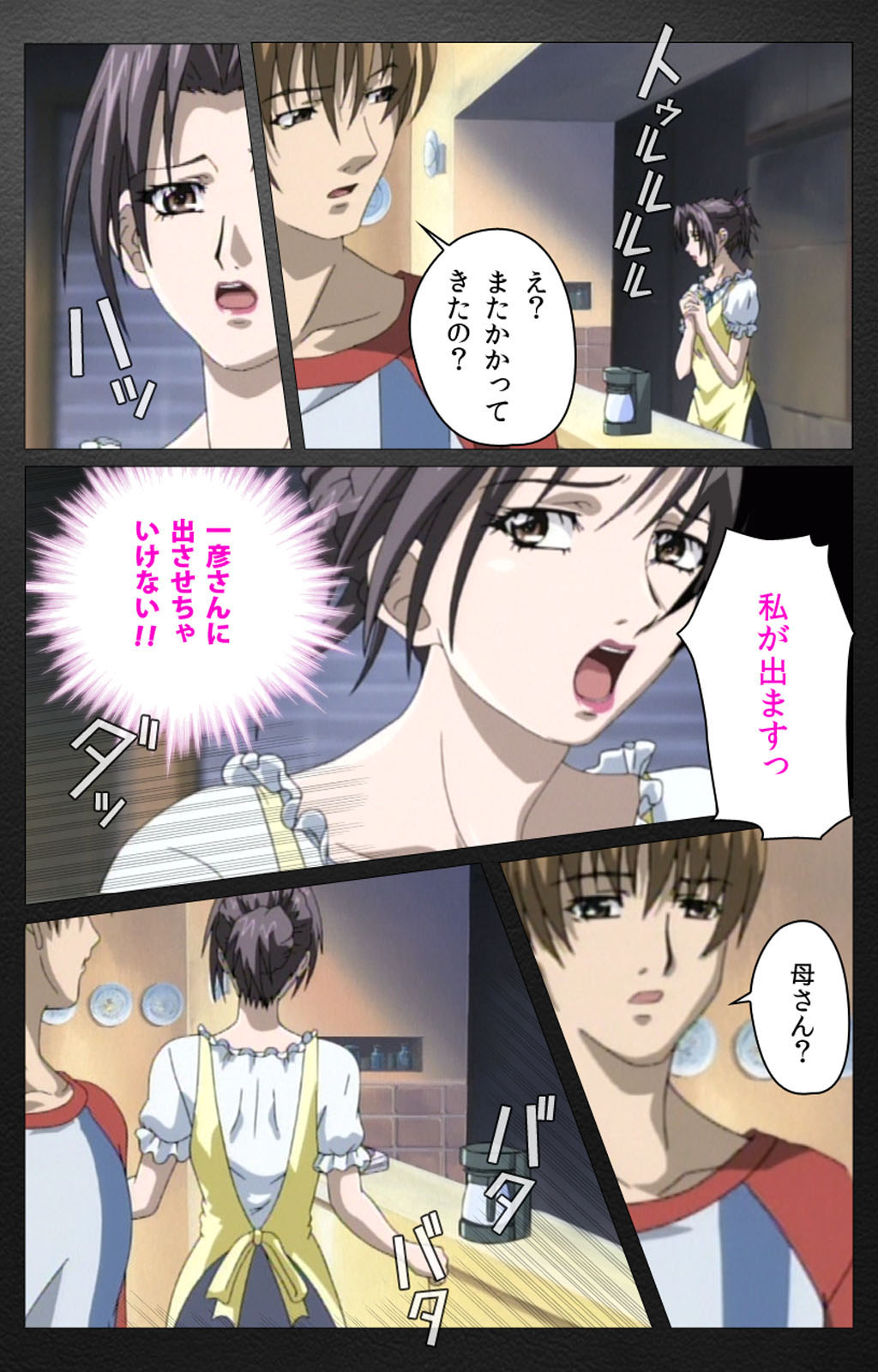 enbo taboo kanzenhan page 183 taboo charming mother parody - full color mosaic censorship hentai manga - read online free