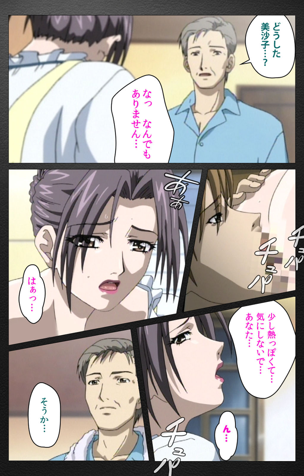 enbo taboo kanzenhan page 190 taboo charming mother parody - full color mosaic censorship hentai manga - read online free