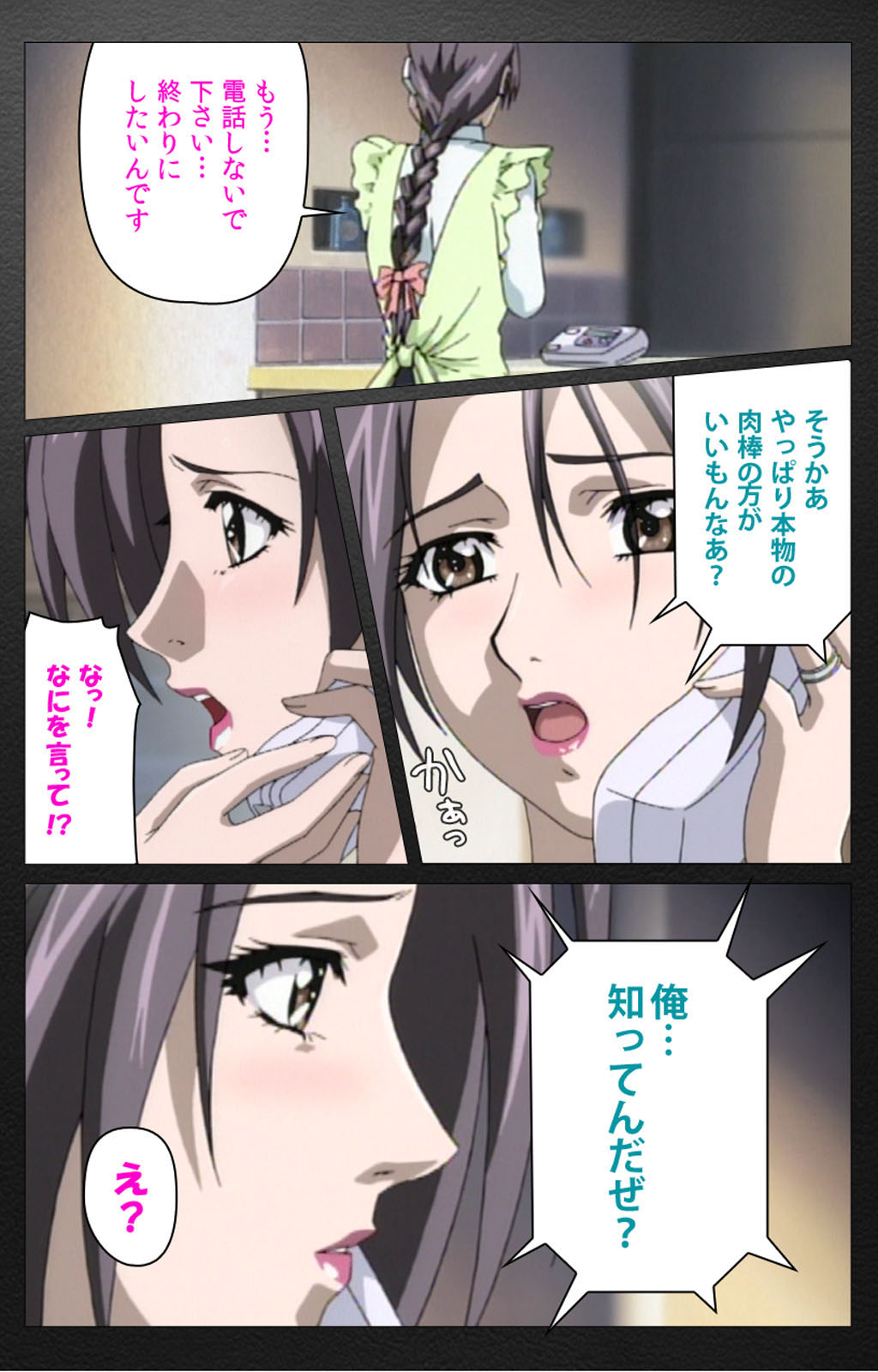 enbo taboo kanzenhan page 210 taboo charming mother parody - full color mosaic censorship hentai manga - read online free