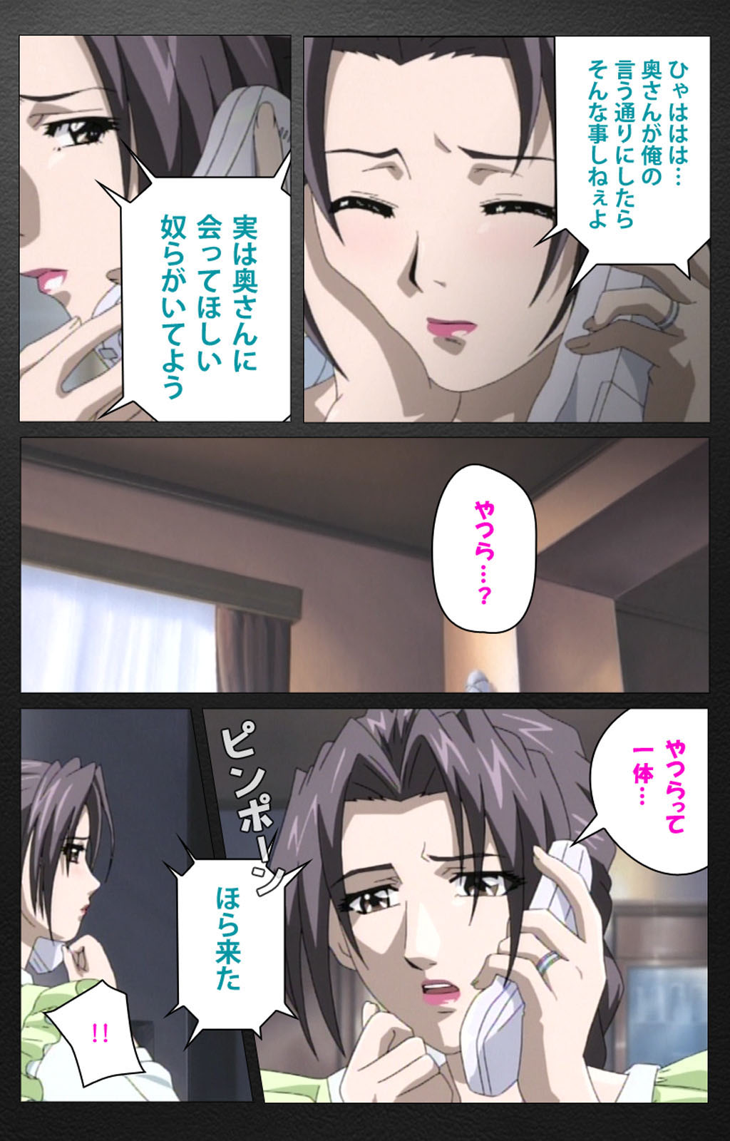 enbo taboo kanzenhan page 214 taboo charming mother parody - full color mosaic censorship hentai manga - read online free