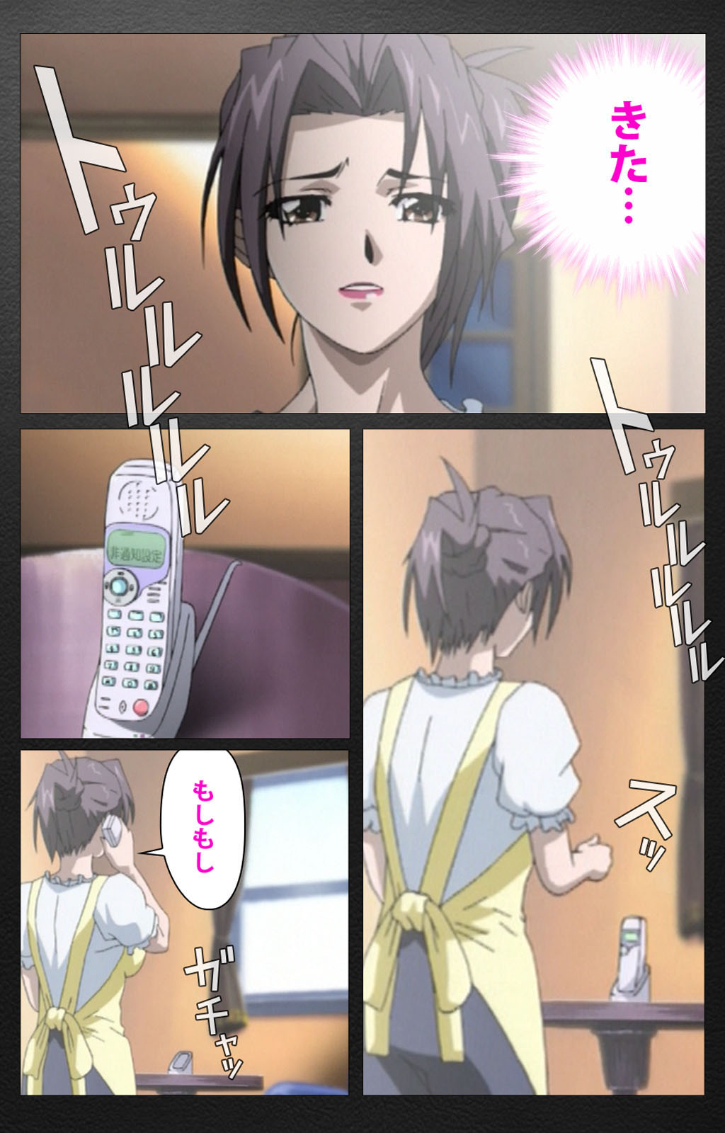 enbo taboo kanzenhan - Page 18