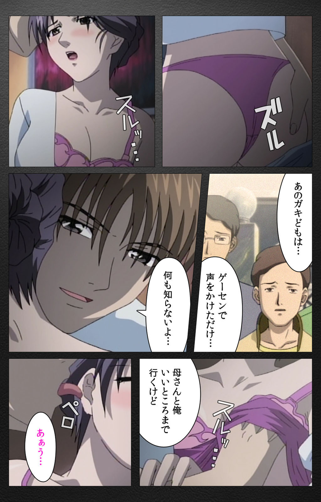 enbo taboo kanzenhan page 264 taboo charming mother parody - full color mosaic censorship hentai manga - read online free
