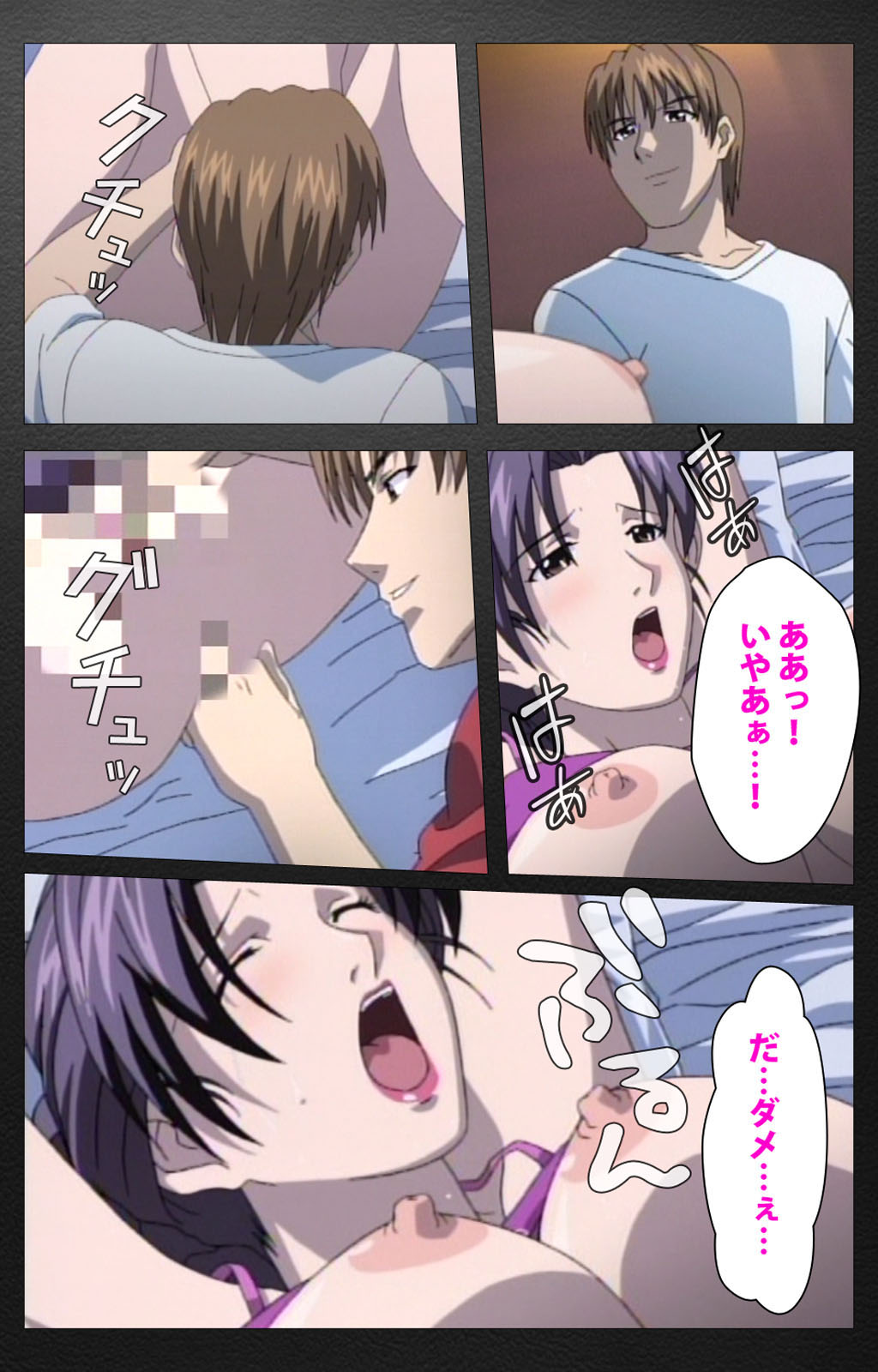enbo taboo kanzenhan page 284 taboo charming mother parody - full color mosaic censorship hentai manga - read online free