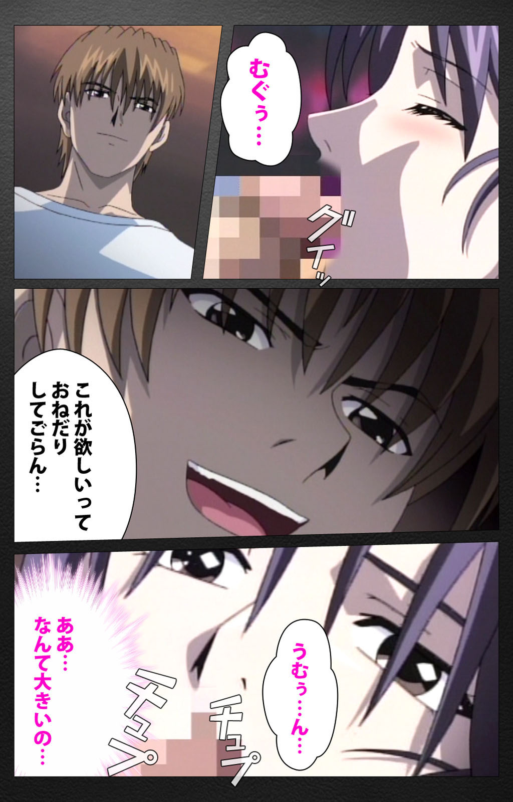 enbo taboo kanzenhan page 295 taboo charming mother parody - full color mosaic censorship hentai manga - read online free