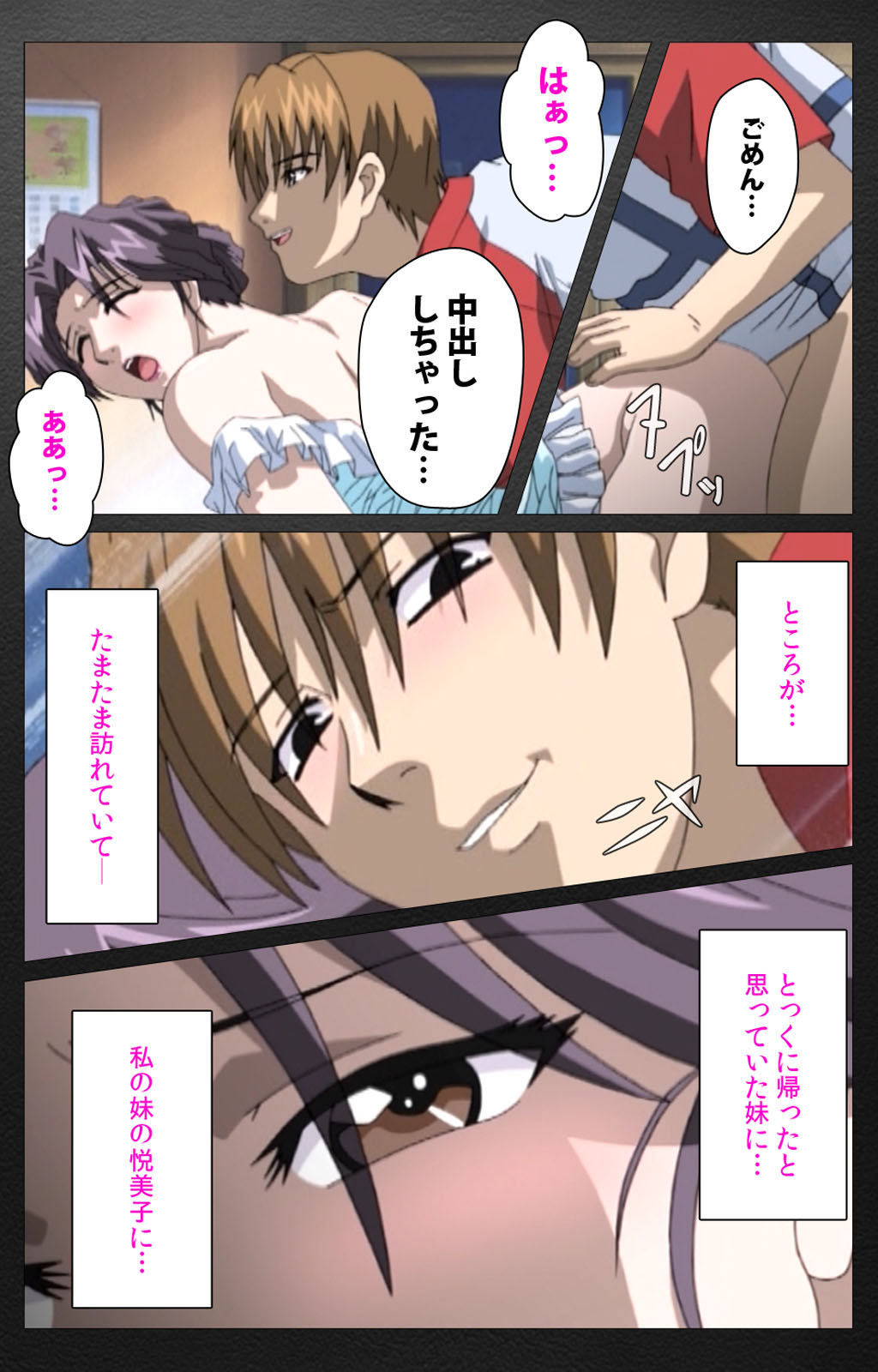 enbo taboo kanzenhan page 360 taboo charming mother parody - full color mosaic censorship hentai manga - read online free