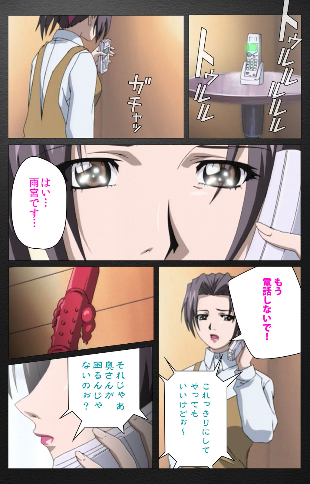 enbo taboo kanzenhan page 44 taboo charming mother parody - full color mosaic censorship hentai manga - read online free