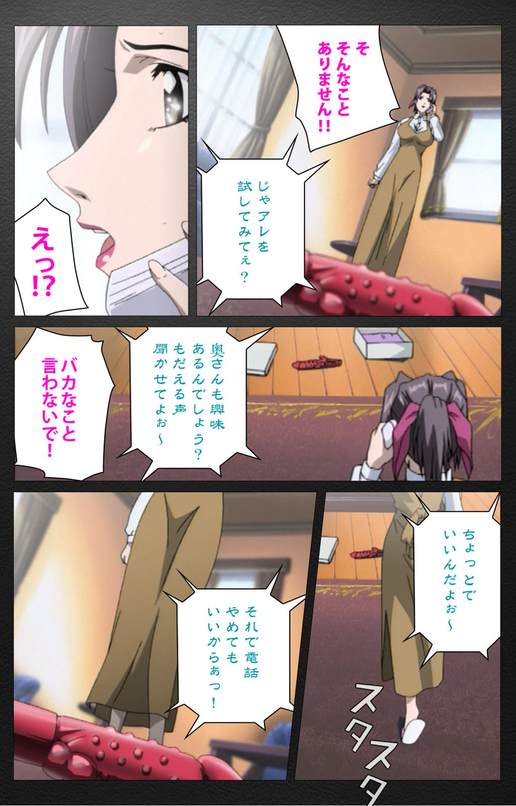 enbo taboo kanzenhan page 45 taboo charming mother parody - full color mosaic censorship hentai manga - read online free