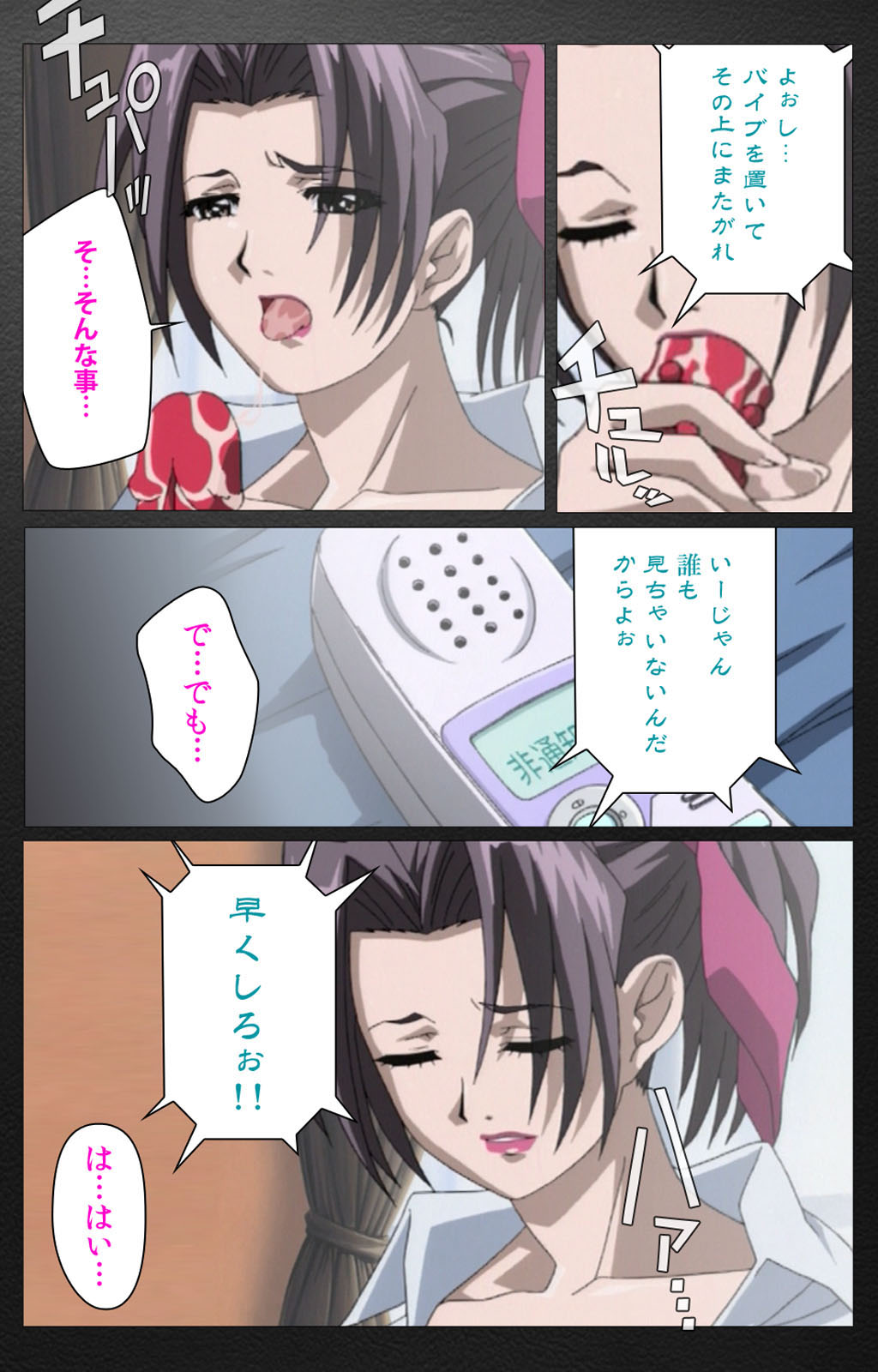 enbo taboo kanzenhan page 61 taboo charming mother parody - full color mosaic censorship hentai manga - read online free