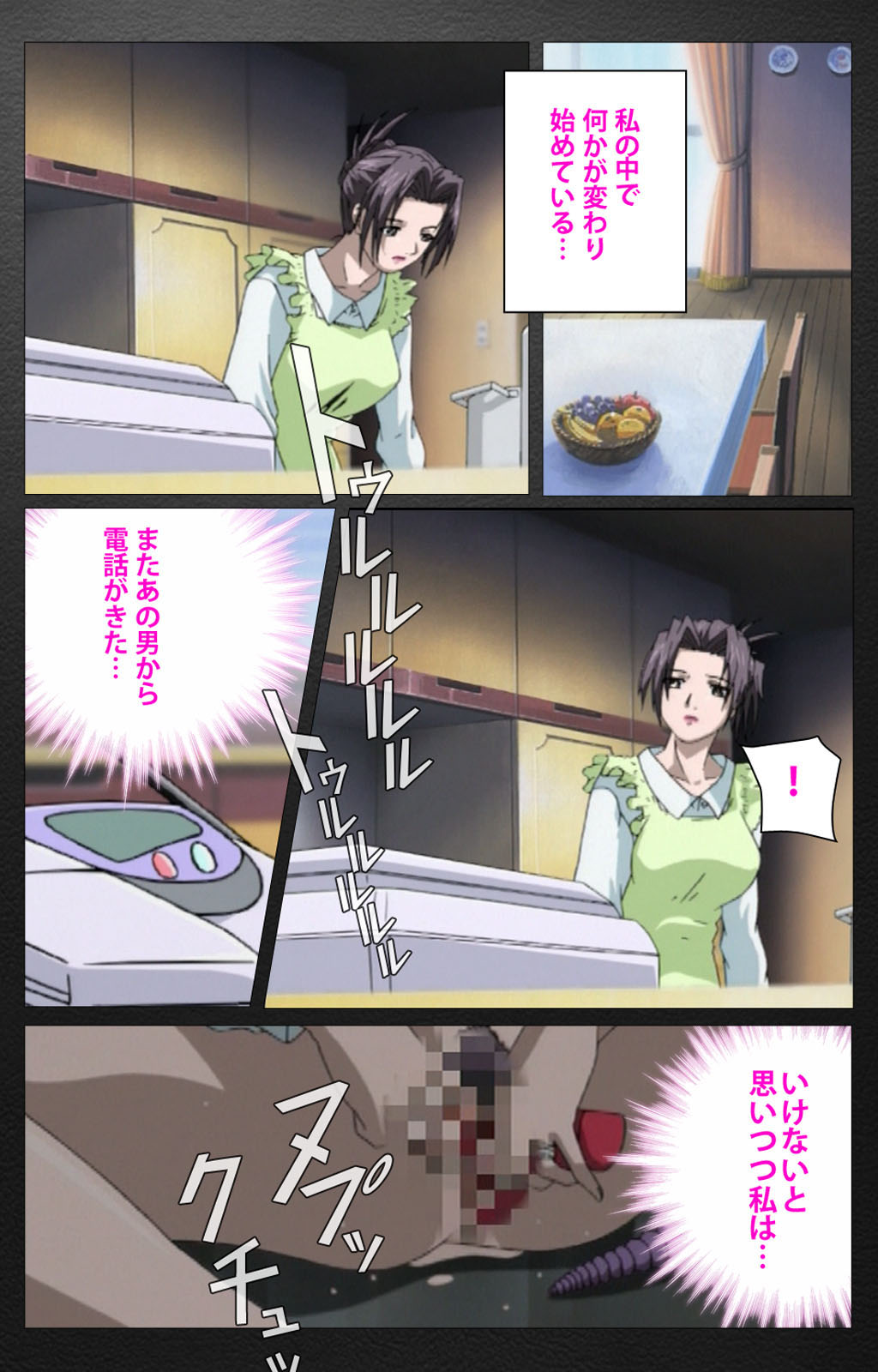 enbo taboo kanzenhan page 77 taboo charming mother parody - full color mosaic censorship hentai manga - read online free