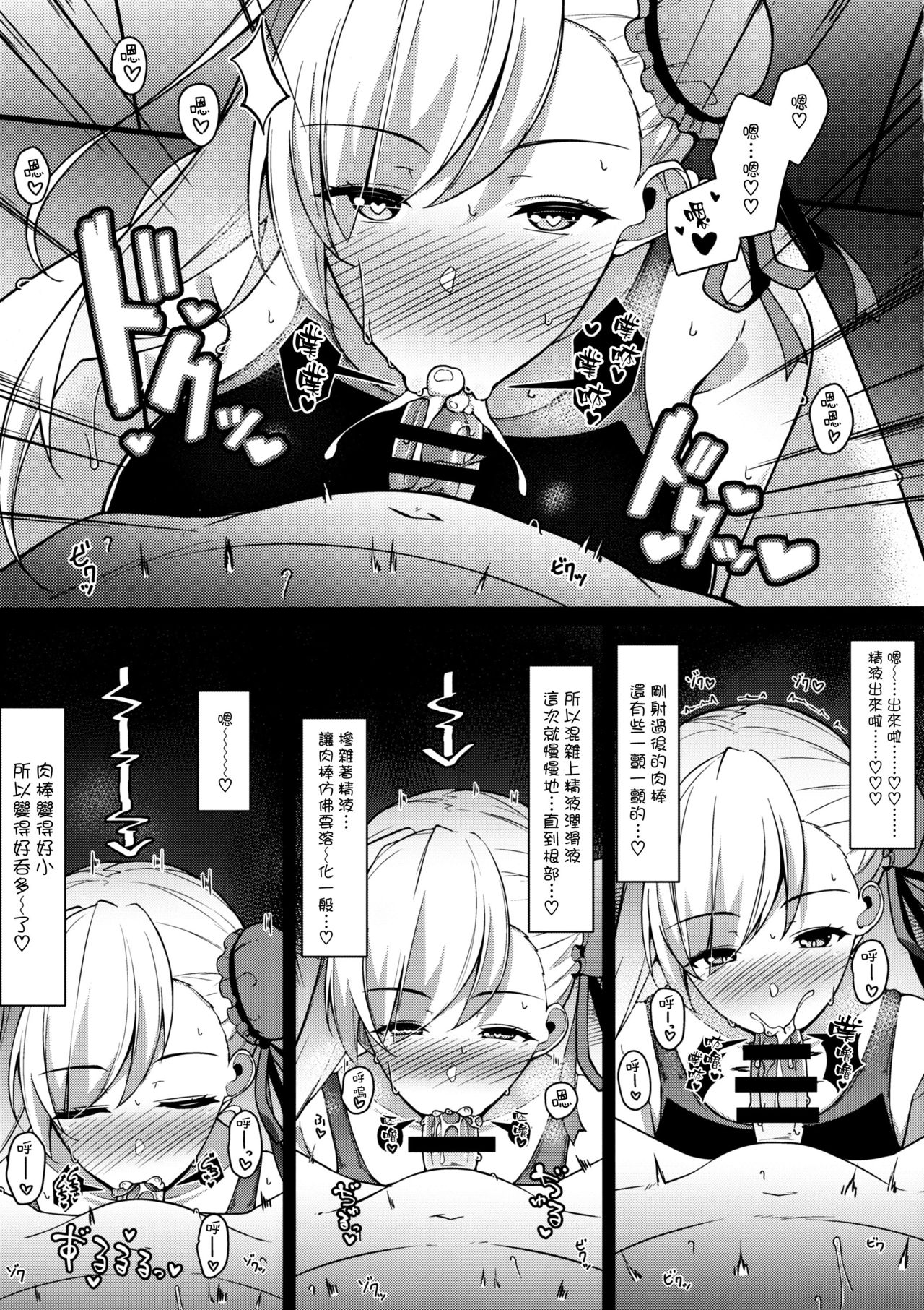 U-D-N-S - Page 9