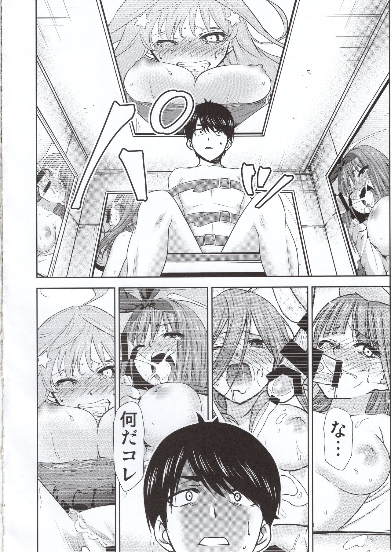 Preview page 7