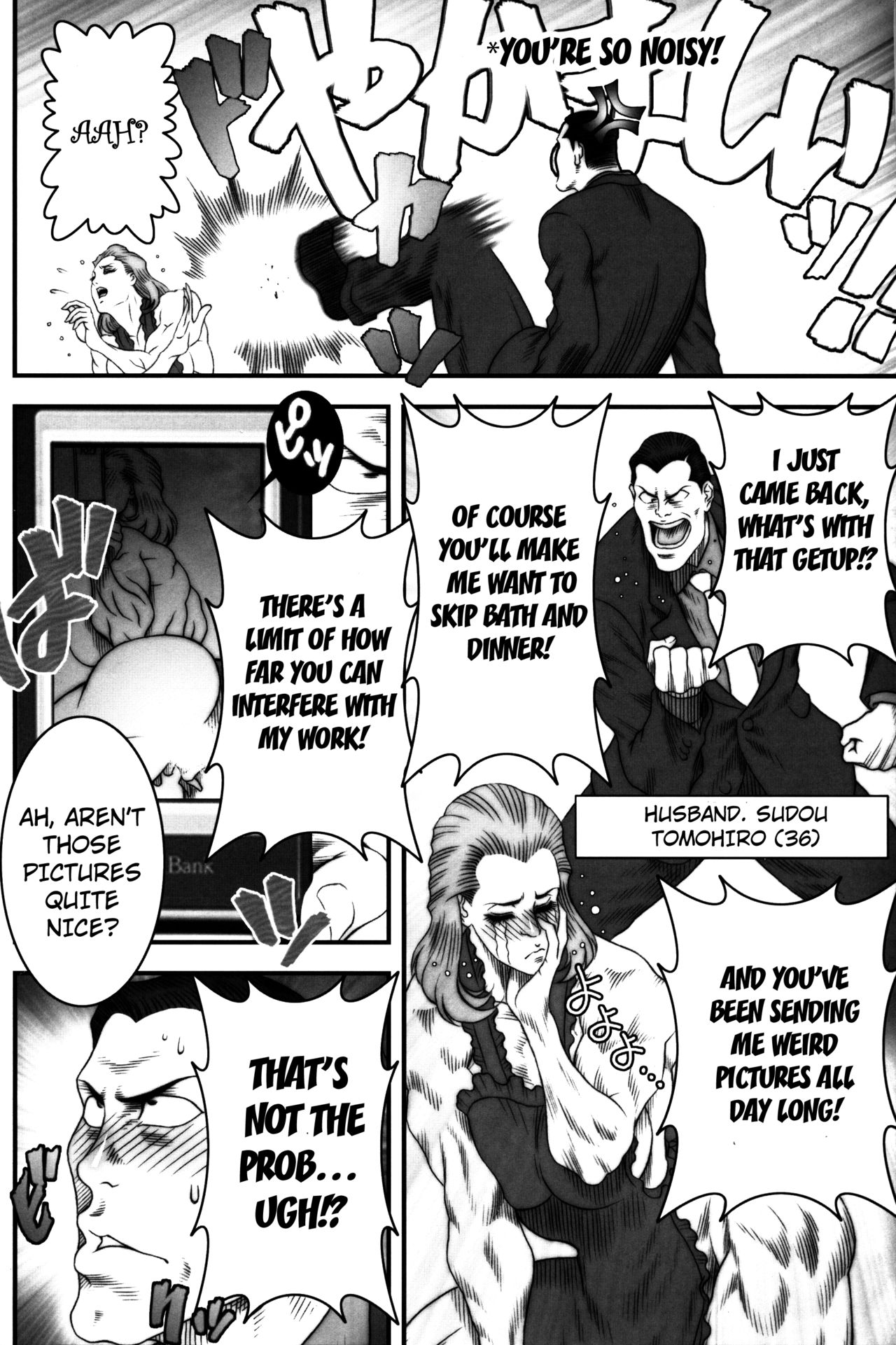 NEO-QUEENDOM Vol. 1 - Page 21