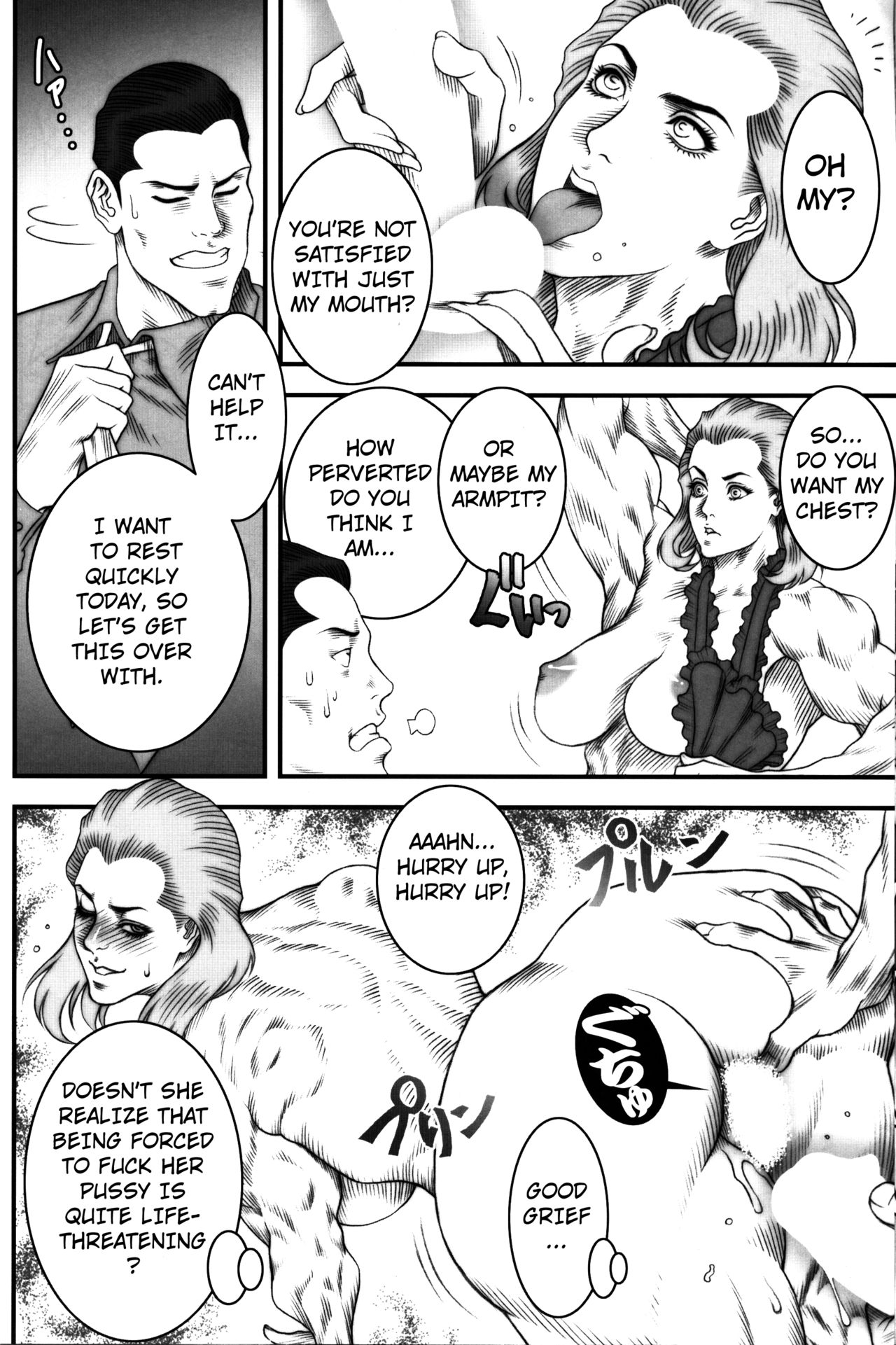 NEO-QUEENDOM Vol. 1 - Page 23