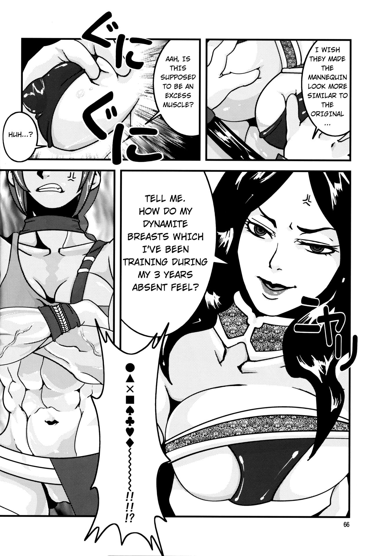NEO-QUEENDOM Vol. 1 page 65 original parody - hairy yuri hentai manga - read online free
