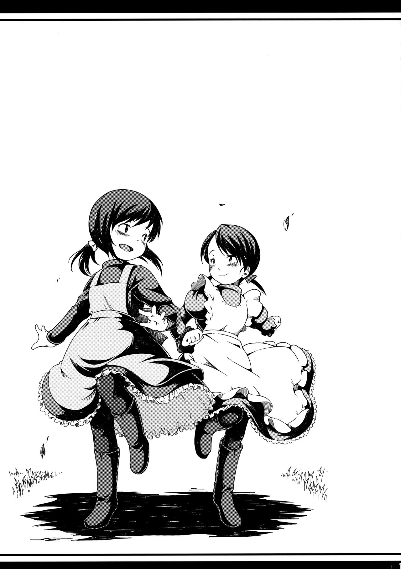Tonari no Shibafu 03 - Page 17